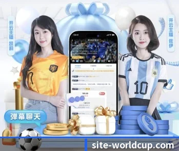 世界杯的故事 - 体育资讯内容服务